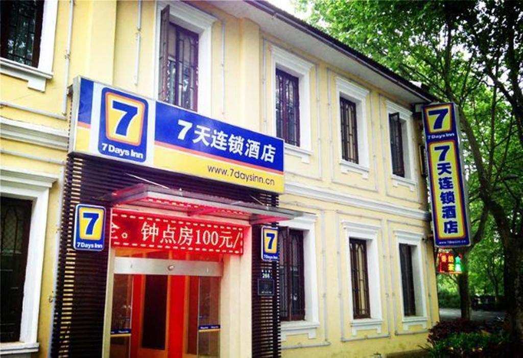 7Days Inn Hangzhou West Lake Hubin Экстерьер фото